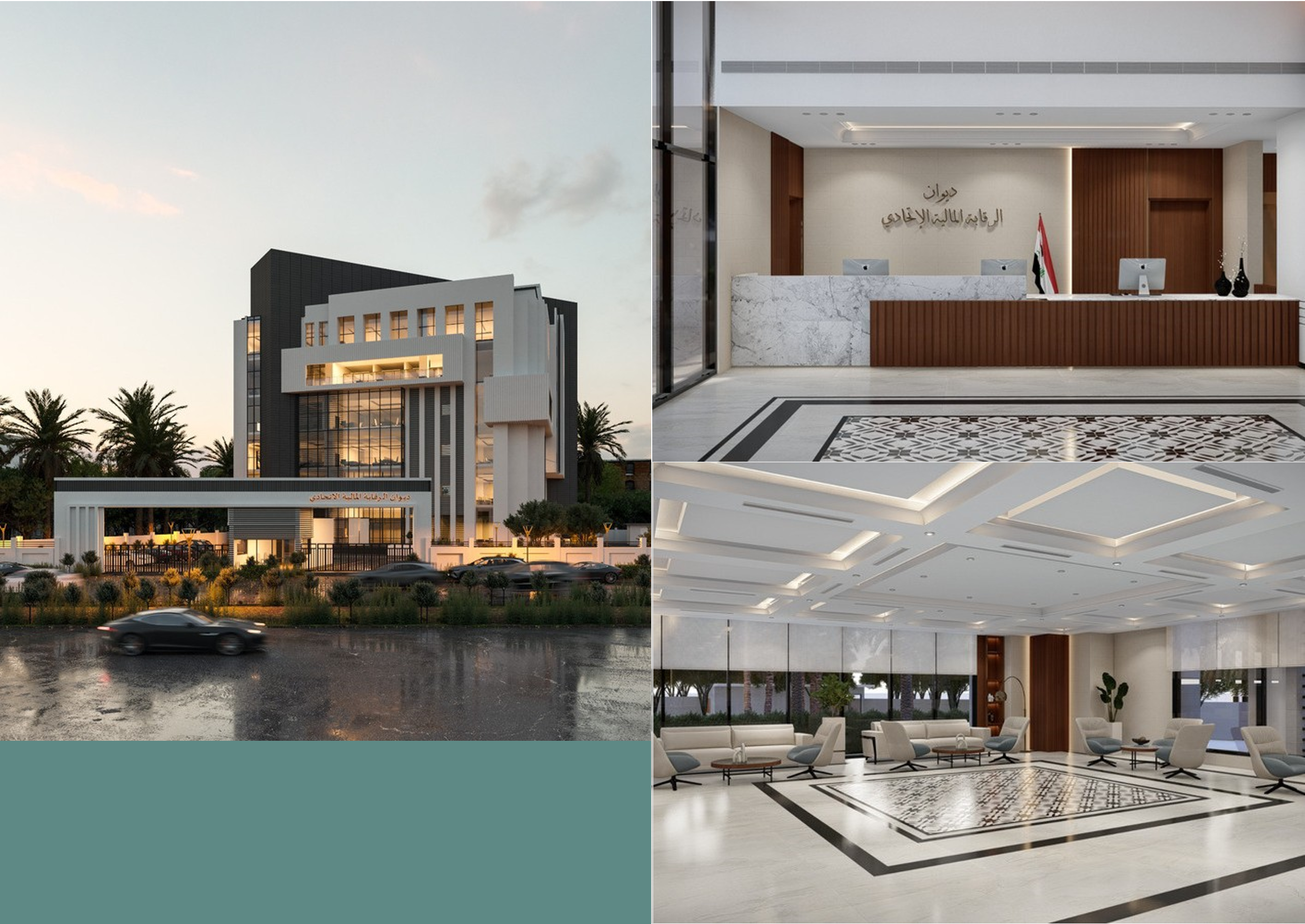 Federal Board of Supreme Audit